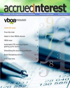 夏季新聞通訊 2014