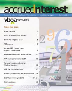 夏季新聞通訊 2015