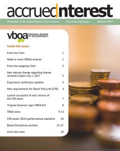 夏季新聞通訊 2017