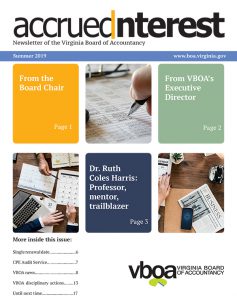 夏季新聞通訊 2019