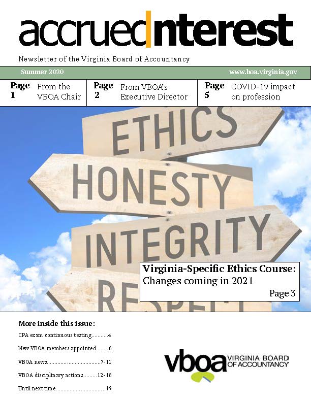 夏季 2020 電子報