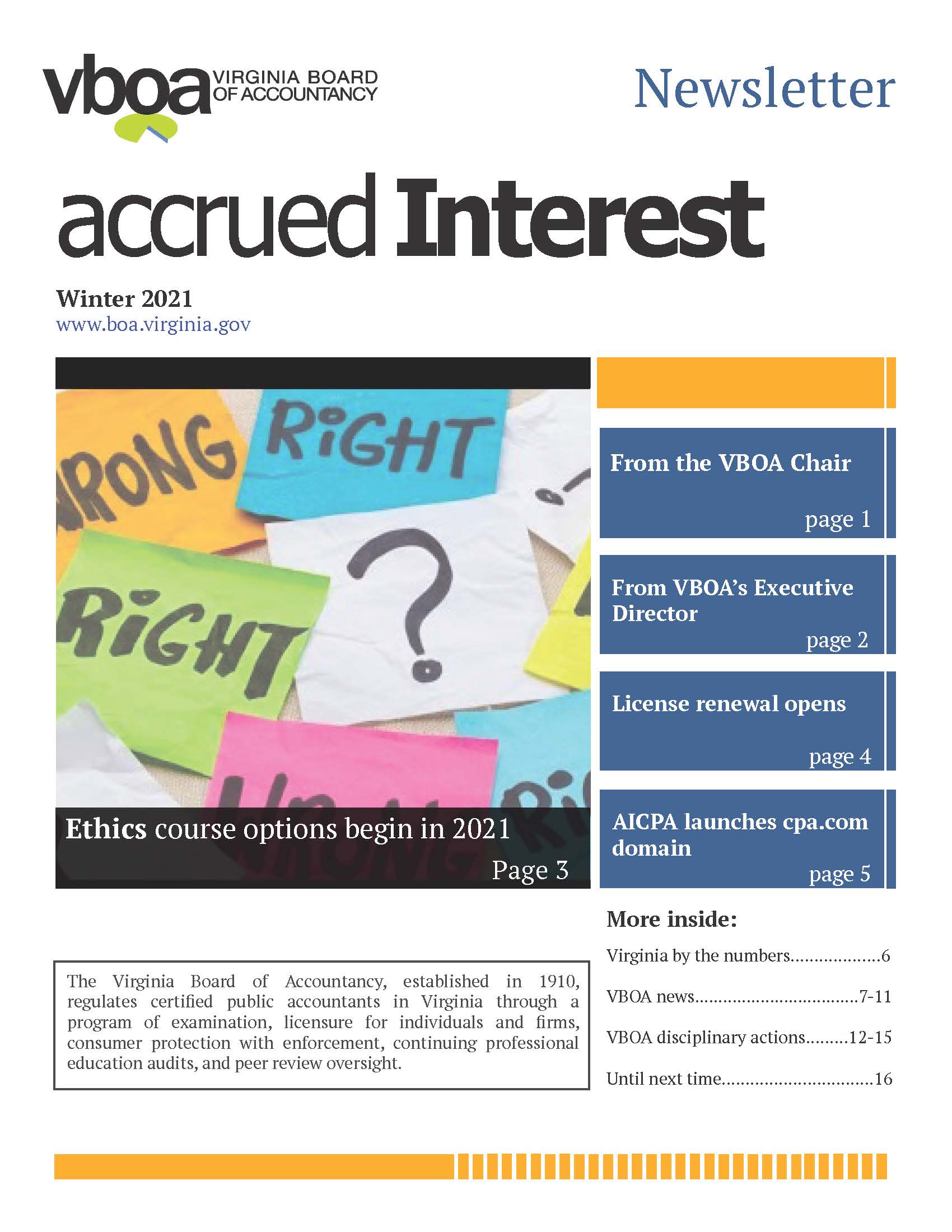 冬季 2021 電子報