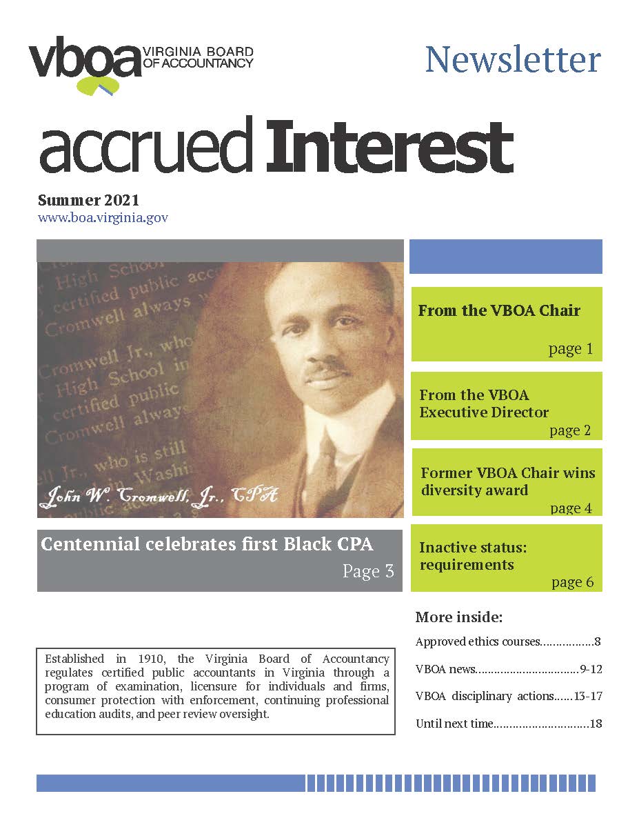 夏季 2021 電子報