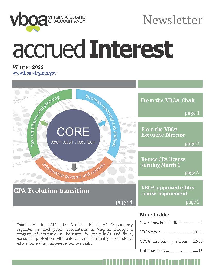 冬季 2022 電子報